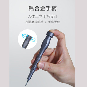 Jeu de tournevis de précision 4 mm avec poignée en alliage d'aluminium magnétique, outils de réparation de téléphones portables - Product Image 1