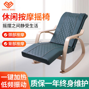 Fauteuil de massage électrique inclinable et berçant pour tout le corps, avec télécommande, beige, vert clair, or, 840x335x585mm - Product Image 5