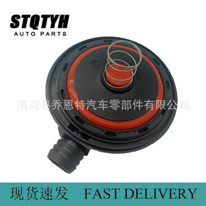 Couvre-culbuteurs Stqtyh 03G103469R pour pièces automobiles Volkswagen - Product Image 1