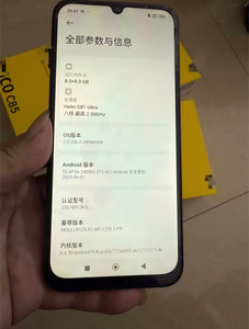 <span class=keywords><strong>Precio</strong></span> de Fábrica POCO C85 Octa Core 6GB+<span class=keywords><strong>128GB</strong></span> 8+256GB 6.9" AMOLED 120Hz 50MP Batería de 6000mAh Huella Dactilar Lateral NFC CDMA LTE Francés - Product Image 5