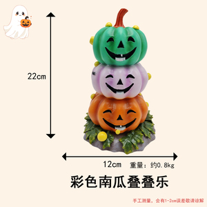 Snowy Stackable Pumpkin Resin Figurine Christmas Winter Home Table Decor - Product Image 3
