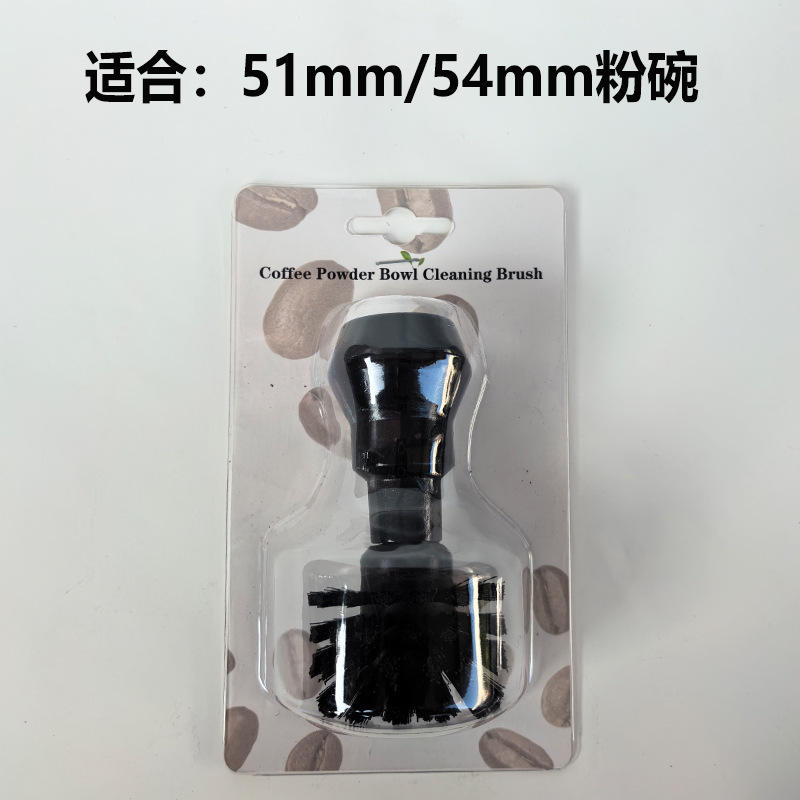 สีดำเหมาะสำหรับชามใส่ผงขนาด51มม./54มม.