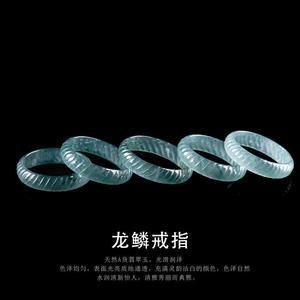 แหวนหยกน้ำเงินธรรมชาติ หยกเจไดต์ ลายเกล็ดมังกรเขียว สไตล์จีน ดีไซน์ดั้งเดิม ของขวัญพร้อมใบรับรองการประเมินราคา JZ14 - Product Image 3