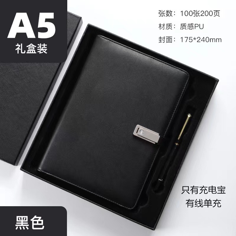 A5 Black Loose-leaf Pen Gift Box