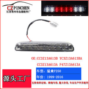 Feu Stop Central LED pour Ford F250 Raptor 1999-2016 Blanc Gris M083 - Product Image 5