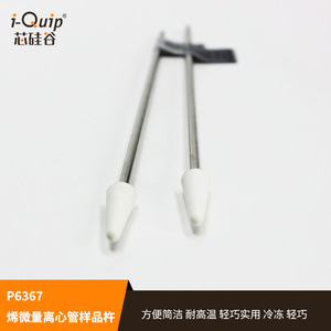 Pilón de molienda de PTFE de Silicon Valley de 143 mm para procesamiento de muestras en tubos de microcentrífuga - Product Image 2