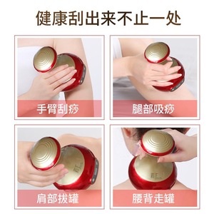 Electric Gua Sha Machine 9-Level Heating USB Rechargeable Home Use Full Body Cupping <b>Therapy</b> Device - Product Image 5