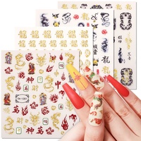 Autocollant Nouvel An Designers Fleur Nail Stickers Noël Nail Art Stickers pour Nail Glitter Décoration