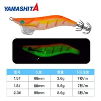 Japon YAMASHITA 1.5 #   1.8 #   2.3 #   Leurre de pêche lumineux en bois pour calamar, type Rocket Squid Hook