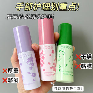 Crema de Manos en Aerosol <span class=keywords><strong>OPOSi</strong></span> Popular, No Grasosa, Suave, Delicada, Hidratante, con Fragancia, para Hombres y Mujeres - Product Image 4