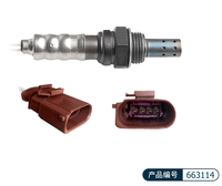 Sonde Lambda d'Oxygène OE 4L0906262J, Capteur O2 Arrière Gauche pour Audi Q7 3.0T, Capteur de Remplacement pour Échappement Automobile