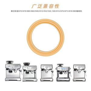 Anneau d'étanchéité pour tête de machine à café Platinum, 54 mm, en silicone, compatible avec les machines à café Platinum série 8 - Product Image 3