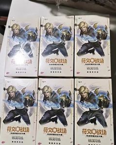 YZ <span class=keywords><strong>Nouveau</strong></span> Original Chinese Runestone <span class=keywords><strong>Battlefield</strong></span> Vol.2 League of Legends Forging Advanced TCG Trading Cards Booster Box Board Games - Product Image 5