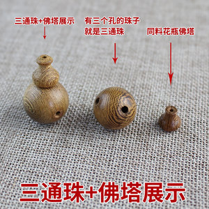 Perles rondes en bois de aile de poulet, petites et grandes, pour la fabrication de bijoux et l'artisanat - Product Image 5