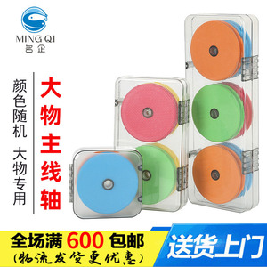 Foam Large Main Line <b>Box</b> 11cmx11cmx4.3cm Double Axis For Reel Fishing <b>Gear</b> Storage - Product Image 5
