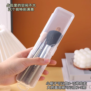 Étui à pinceaux de maquillage portable, blanc transparent avec couvercle anti-poussière, organisateur de cosmétiques de voyage pour fards à paupières et crayons à sourcils - Product Image 3