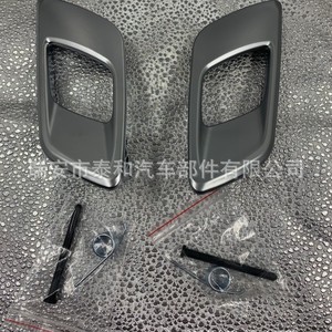 Ranger 12 Bt50 Inner Pull Handle Cover Matte Black Abs With Glue Tape Or Screws Fitment - Product Image 4