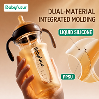 Babyfutur 300ml Biberon allemand en PPSU, conception intégrée double matériau, résistant aux rayures, ensemble cadeau pour le sevrage
