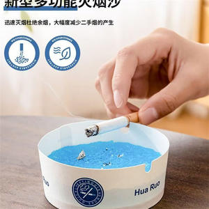 Ceniceros desechables para uso doméstico con arena extintora de humo incorporada; ideales para salas de e-sports y cibercafés. - Product Image 5
