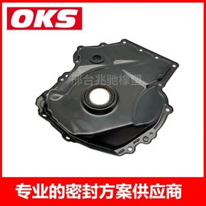 Cubierta de Cadena de Distribución para Volkswagen Audi 06H109210Q 06H109210AG, Nueva, Metálica, para Modelos VW, Pago por TT - Product Image 1