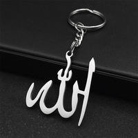 Porte-clés personnalisé en acier inoxydable, motif Allah Coran, or et argent, bijoux arabes brillants, cadeau souvenir pour femmes et hommes – Grande Vente