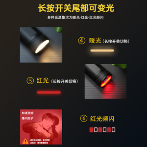 ไฟฉาย RGB แบบชาร์จไฟได้ อลูมิเนียมอัลลอยด์ ปรับความสว่างได้ ไฟ LED สำหรับงานกลางแจ้ง พร้อมคลิปหนีบ - Product Image 4