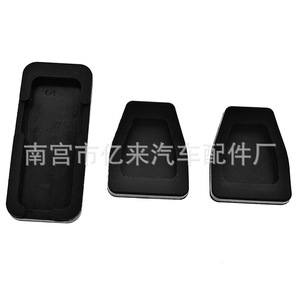 Cubierta de goma para pedal de acelerador, para Volkswagen Golf Santana T4 171721647, material Epdm, uno grande y dos pequeños - Product Image 1