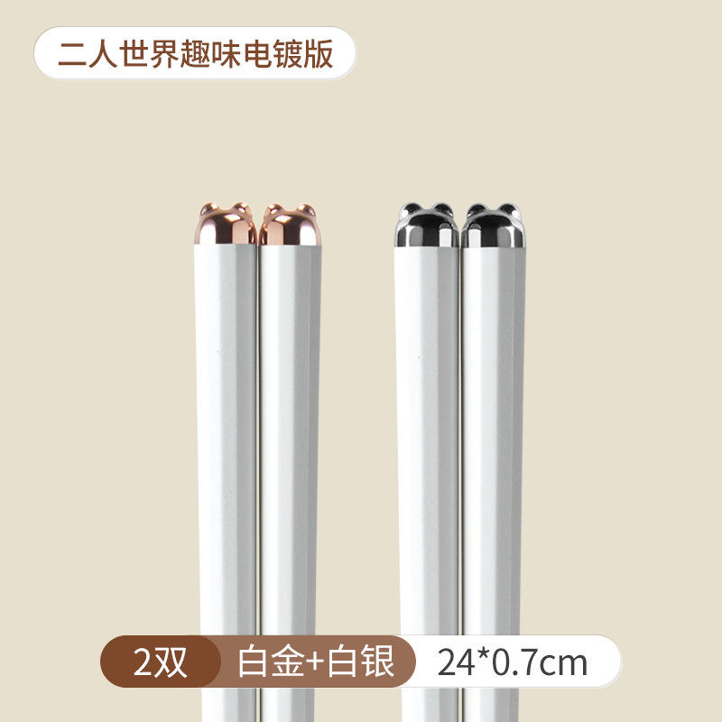 ตะเกียบน่ารัก - สองคู่ต่อแพ็ค [ขาว ชมพู ทอง เงิน]