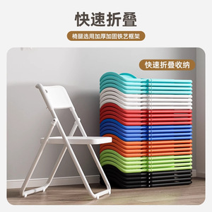 Children's Foldable Chair Metal Minimalist Design Quick Fold Storage Multi Color Options For Home Kindergarten Use - Product Image 1