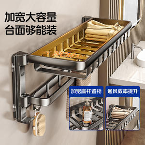 Toallero Plegable de Aleación de Aluminio con Instalación por Ventosa, Capacidad de Carga de 20 kg, Diseño Minimalista para Montaje en Pared de Baño - Product Image 5