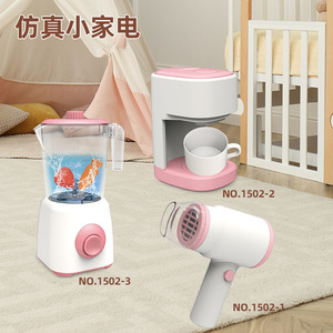 Simulated Home Appliances <b>Plastic</b> <b>Kitchen</b> Toys For 2-4 Years Unisex Early Learning Playset No.1502 - Product Image 1