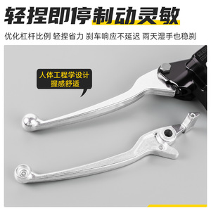 Palanca de freno para scooter, aleación de aluminio, accionada por cable, para mano derecha, para reemplazo y reparación, pieza de manillar QGDSSBYB - Product Image 2