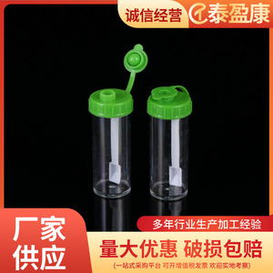 Botella para Muestreo de Heces de 15 ml con Tapa Conectada, Recolector Fecal para Uso en Laboratorio - Product Image 2