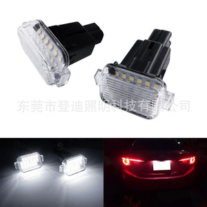 Luz LED Blanca para Matrícula de Mazda 3 Axela Mazda 6 Atenza GHK151270B - Product Image 3