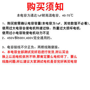 Motor de Ventilador para Calentador de Baño CBB61, 500V, 1.2uf, 1uf, Condensador de Cobre, Piezas Esenciales para Ventilador de Extracción Eléctrico para Uso Doméstico - Product Image 1