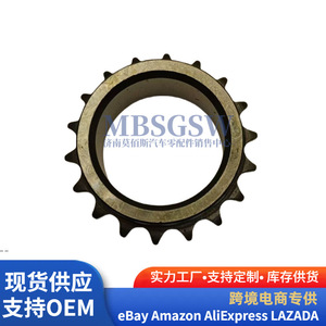 Engrenage de distribution du vilebrequin 23121-2B710 pour moteur d'automobile Hyundai Kia, pièce de rechange - Product Image 5