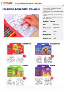 Детские раскраски - Product Image 2