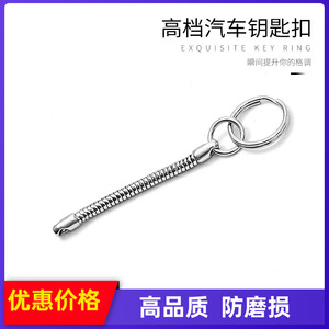 <b>Car</b> Keychain 16mm Snake Chain Chrome Plated Metal <b>Key</b> <b>Ring</b> For Home Use - Product Image 5