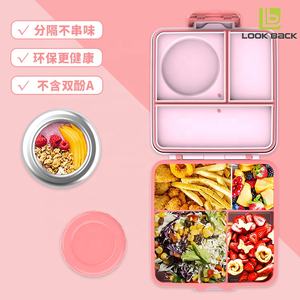 Boîte à lunch Offre Spéciale pour enfants équipée d'un récipient isolé en acier inoxydable - Product Image 6