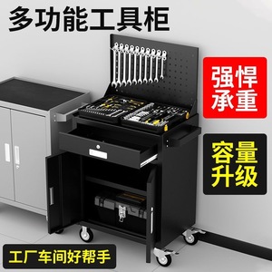 Mobile Tool Cart With <b>Lockable</b> Drawer <b>Cabinet</b> 100x70cm Metal Garage <b>Storage</b> Workshop Rolling Cart - Product Image 2