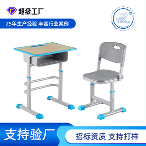 Bureau d'étudiant Lin Ying avec panier de rangement pour l'école, design moderne minimaliste XY-03270 - Product Image 3