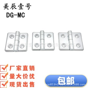 บานพับอะลูมิเนียมอัลลอยด์ Akq41 G Z 6060 6065 6070 แบบ 4 รู 180 องศา สำหรับประตูหน้าต่าง ดีไซน์มินิมอล ติดตั้งง่าย - Product Image 5