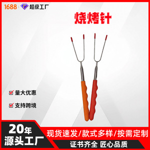 Stainless Steel <b>BBQ</b> Forks Extendable Multipurpose Cooking Tool For Grilling And Roasting - Product Image 4