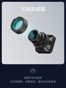 Caméra FPV analogique Caddx Gazer 1500TVL AI vision nocturne <span class=keywords><strong>3x</strong></span> zoom 131.6 °   FOV <span class=keywords><strong>4</strong></span>:<span class=keywords><strong>3</strong></span> Pleine couleur, faible luminosité pour la course de drones FPV - Product Image 3