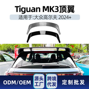 Volkswagen Rear Spoiler 2024 ABS Piano <b>Black</b> Carbon Fiber Texture <b>Wing</b> Shaped Trunk Mount - Product Image 4