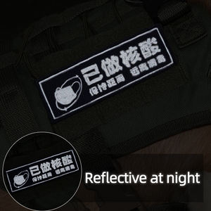 ป้ายผ้าสะท้อนแสงปรับแต่งได้สำหรับสุนัขขนาดใหญ่แท็กสัตว์เลี้ยงส่วนบุคคลพร้อมสติกเกอร์ติดเสื้อกั๊กสำหรับสุนัข - Product Image 6