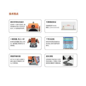 Station totale GanTu Q3, précision de 2 secondes, portée sans prisme de 1500 m, Bluetooth, écran tactile - Product Image 3