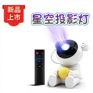 Lampada a Proiezione LED per Cielo Stellato, Luce d'Atmosfera per Camera da Letto, Controllo Remoto, Luce Notturna <span class=keywords><strong>Luna</strong></span> - Product Image 3