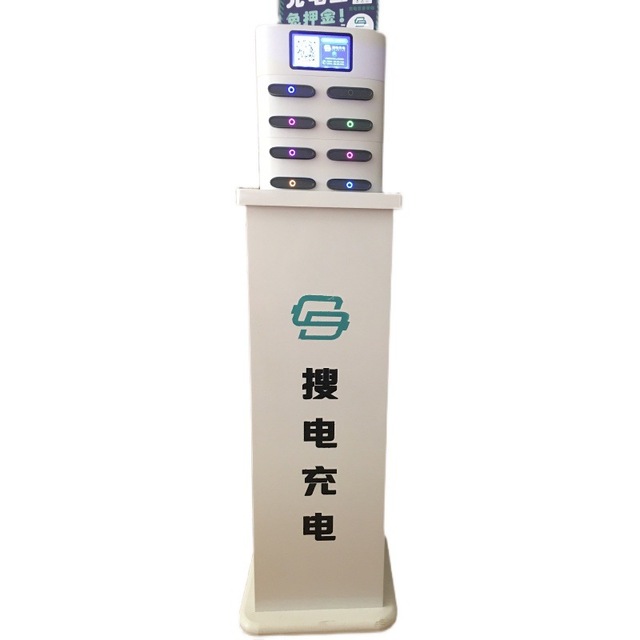 Phone Charger Mobile Sharing Power Bank and Power Bank Rental Stand Charging Station for Mall Restaurant Vending Machine Bracket