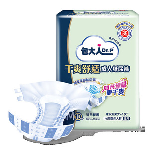 Pañales para Adultos Dr. P. Bao Daren Talla M, 10 Unidades, Secos y Cómodos, Larga Absorción para Usuarios Postrados en Cama - Product Image 1